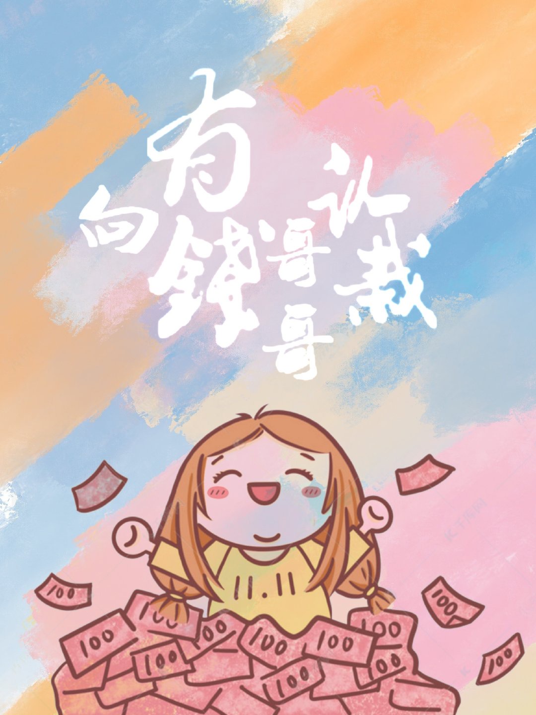 后赤壁赋翻译