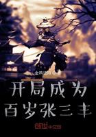 催眠校花催眠班主任