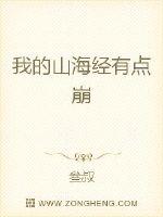 艳魔大战春荡女淫k4免费观看
