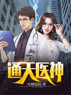 老子影院理论
