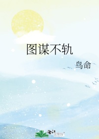 八仙饭店之人肉叉烧