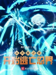 哦┅┅快┅┅用力┅