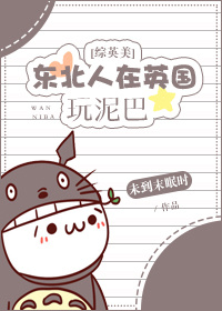 老板把车开到没人的地方