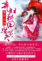 继后守则txt