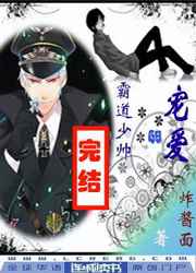飞刀问情高清字幕版