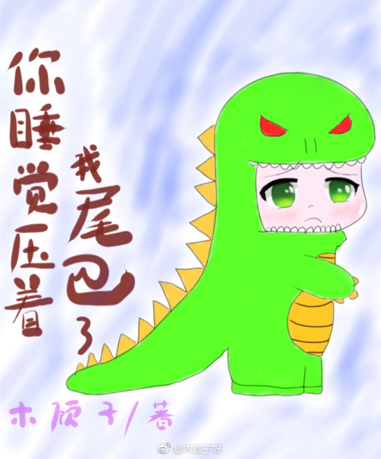 全职法师第六季高清免费看全集