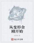 维生素b2对男性性功能有用吗