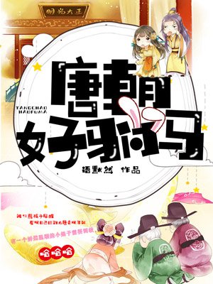 十分钟免费观看高清在线直播