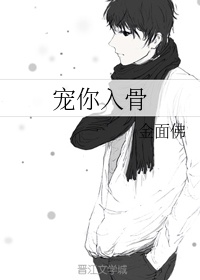 禁房艳奇