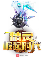 蛇姬