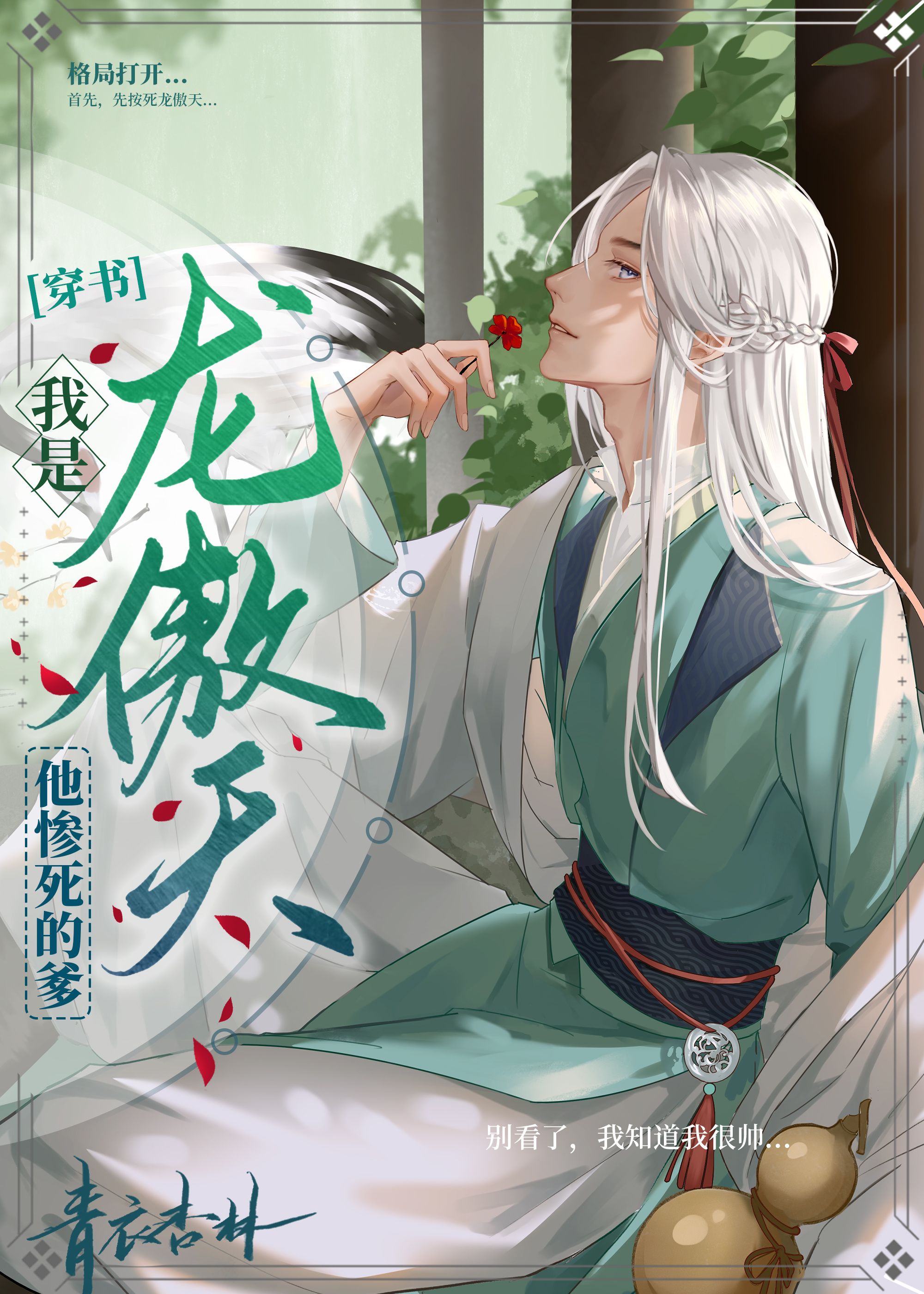 少年派的奇幻漂流电影