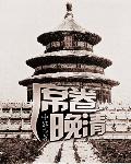 三生有幸遇见你全集免费观看