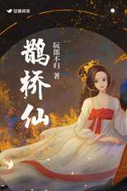 花房乱爱在线观看