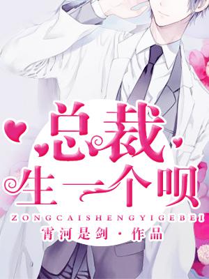 戦乙女2堕落的女神