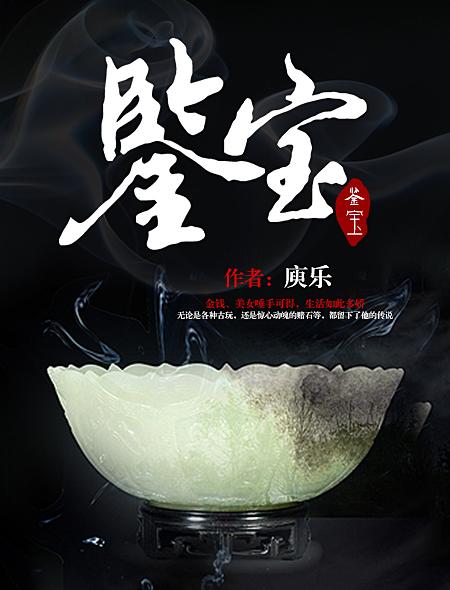 不能说的秘密电影下载