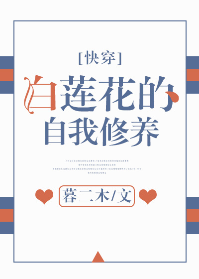 三阴焦位置图和作用