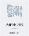 僵尸出笼