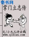 老师随你弄今晚深一点吧