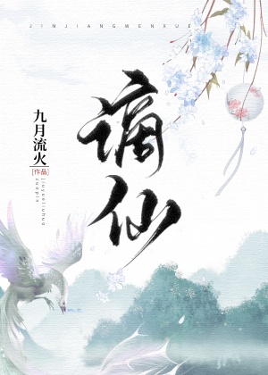 最后的任务