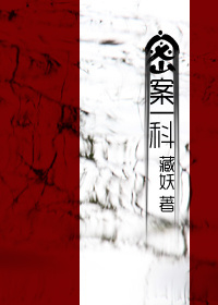 电影戒色