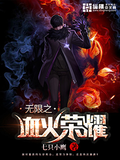 妻子的姐姐在线