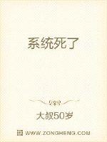 蜜桃成熟时3三人同眠
