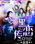 绝世无双萧天策今日更新