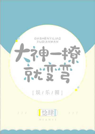 刀剑神域莉法本子