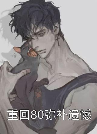 妈妈的朋友超清在线看中文