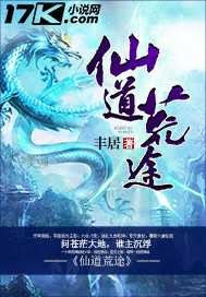 数学女子学园