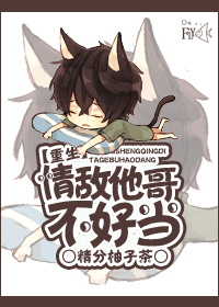 天神殿萧天策高薇薇
