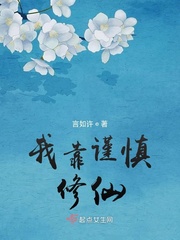 公交车上最后一排的爱