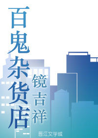 朋友的妈妈免费观看