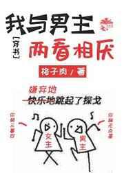 妈妈是我的女人
