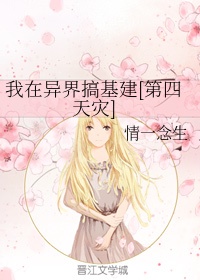 性板17中文在线观看
