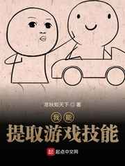 熊出没之伴我熊芯大电影免费观看