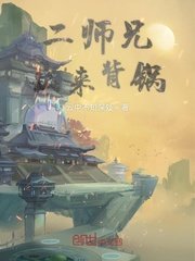 妖妃她母仪天下了