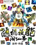 告白实行委员会观看顺序