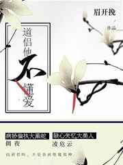 绿巨人草莓丝瓜香蕉榴莲