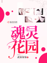 老师的大兔子好白好软水好多
