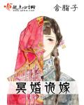 沙丘魔蚁