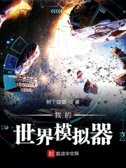 绍宋漫画