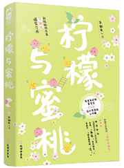 强开嫩苞又嫩又紧高h师尊h