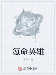 小黄人大眼萌2:神偷奶爸前传