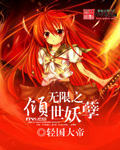 冰与火电视剧免费全集观看