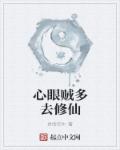 黑龙门任务
