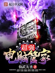 家庭教师国语