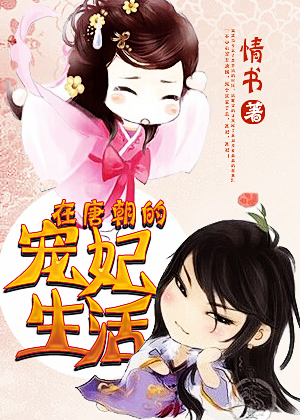 无遮无挡在线看