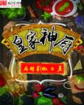 他一次又一次的索要