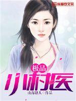 出轨同学会2